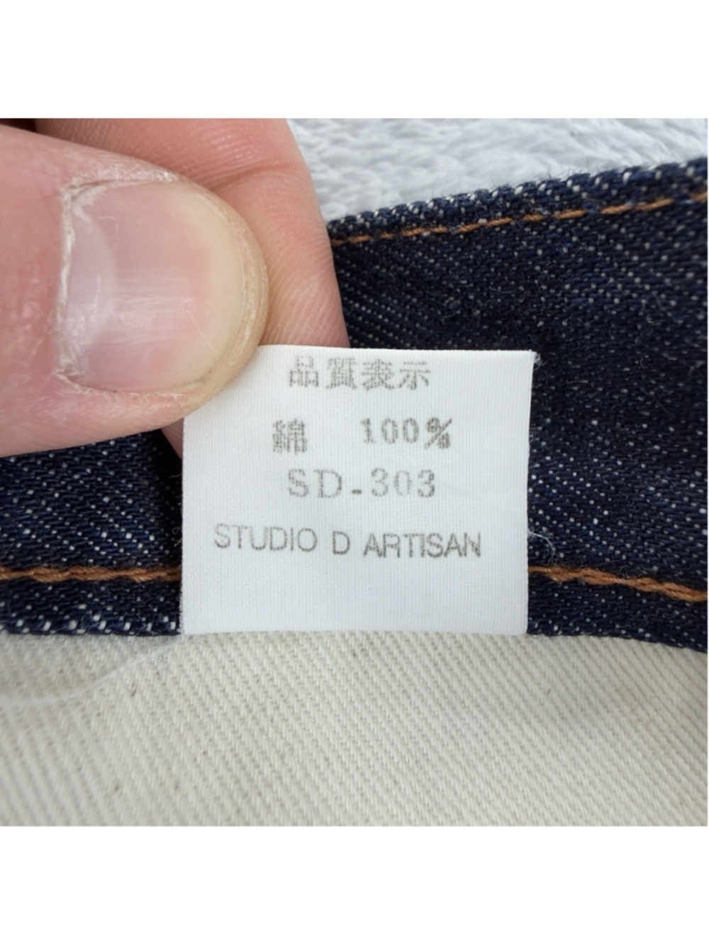 Studio D'Artisan Men's Jeans Red Selvedge Back Embroidery Size 31x25 - Picture 5 of 10